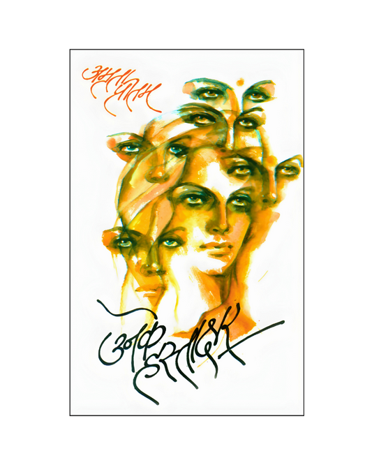 उनके हस्ताक्षर (Unke Hastakshar) Novel in Hindi